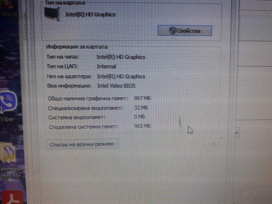 Геймърски компютър ,,АCER " XC 6030