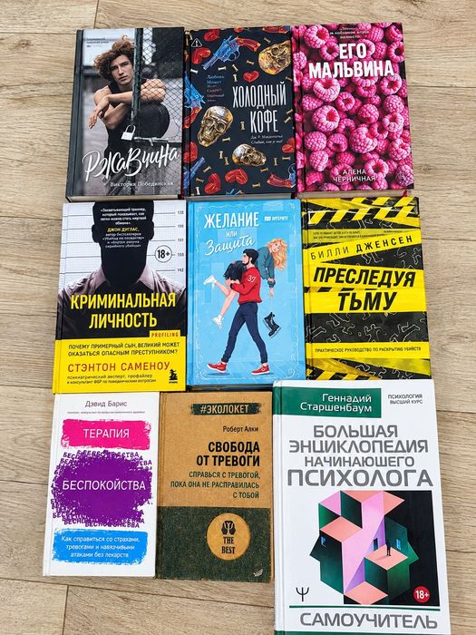 Продам или обменяю книги