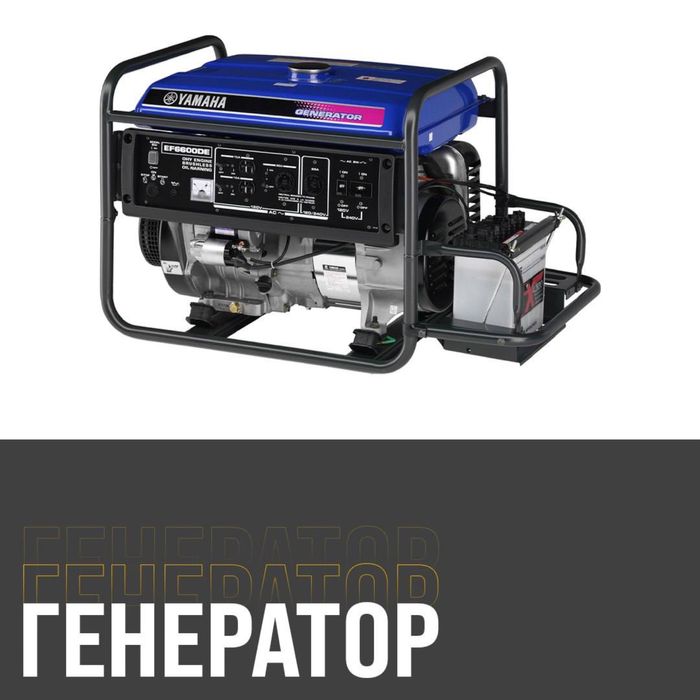 Отбойник|тарсовка|Аренда|Инстурмент|прокат