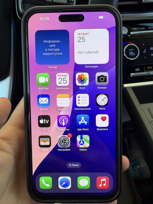 Iphone 15 Pro Max 256 - 88%