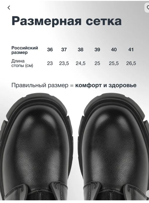 Женские черные  ботильоны T.TACCARDI