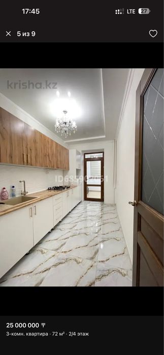 Люстра бывший в употреблении