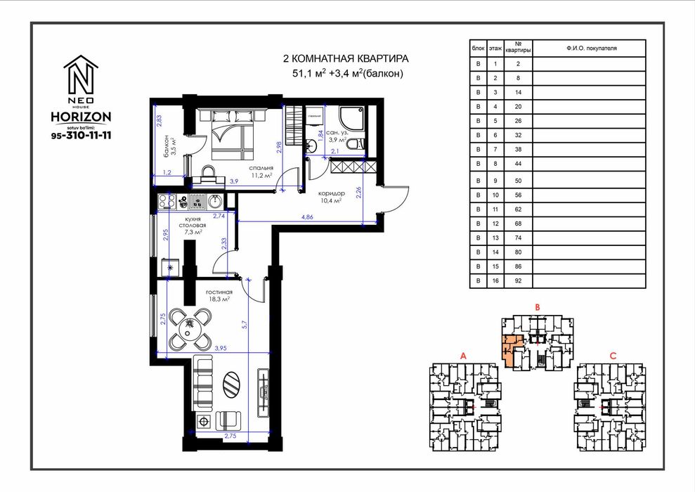 Продаётся квартира в новостройке без процентная рассрочка на 12 месяце