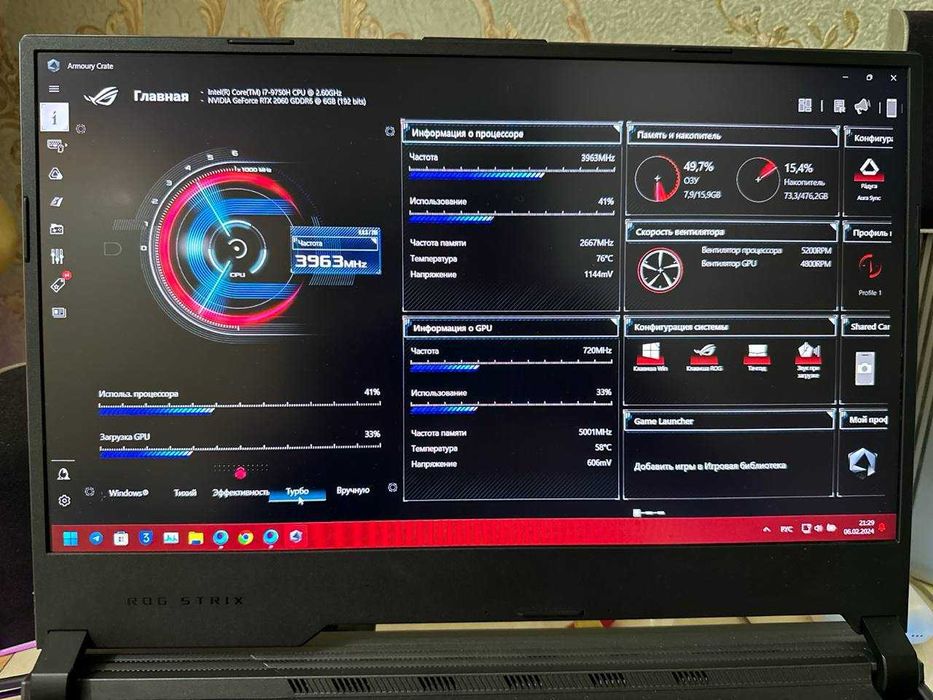 Ноутбук ASUS ROG Strix SCAR III (G531GV-AZ257) Core i7-9750H 240 Гц