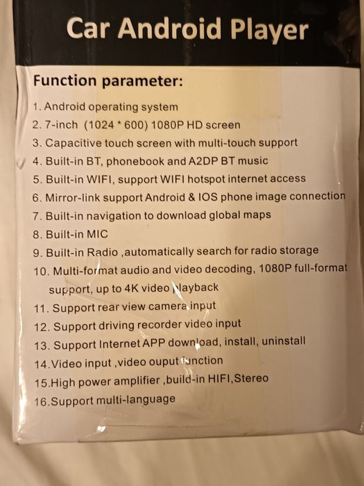 Навигация нова за Тойота