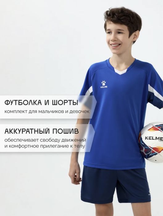 Футбольная форма с шортами (размер-160)