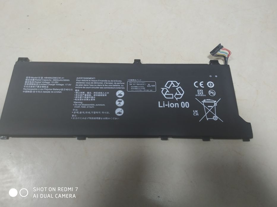 Батерия за Huawei Magicbook 14