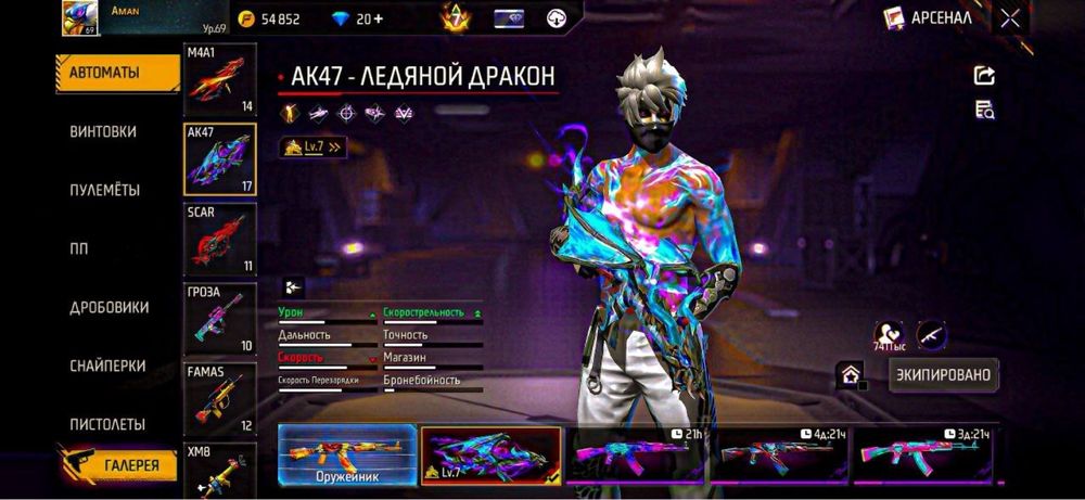 Аккаунт фри фаер , free fire , фф