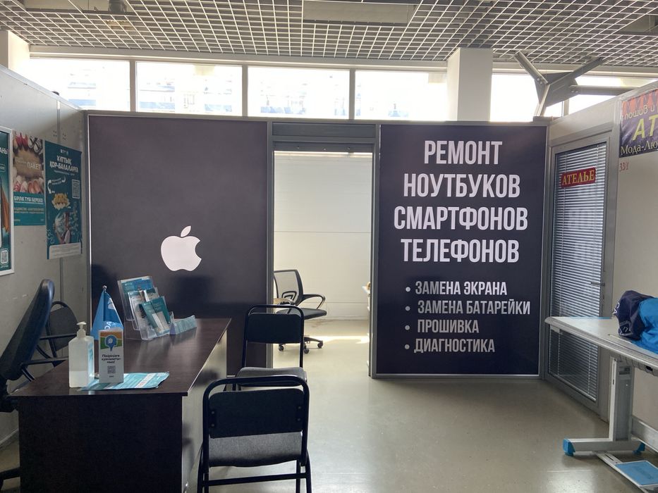 Ремонт телефонов