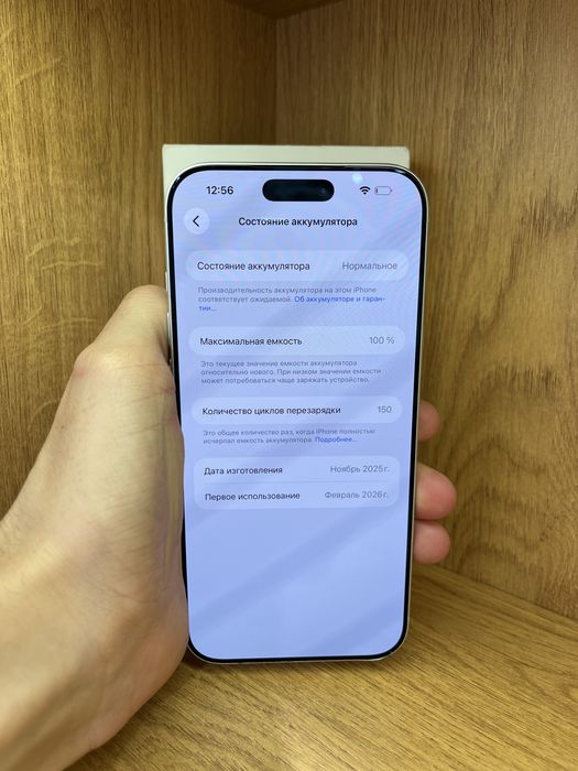 IPhone 17 Pro Max 256 100% e-sim