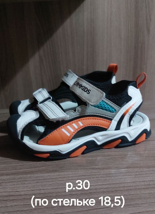 Набор обуви для мальчика+подарок