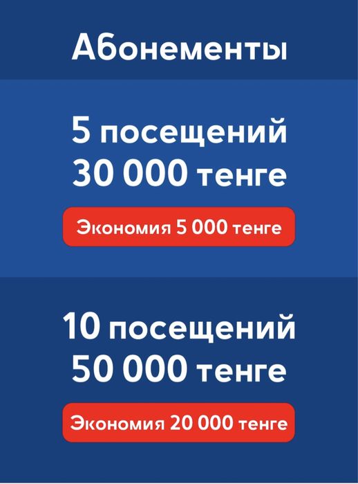 Трон Кегеля в Жандосове