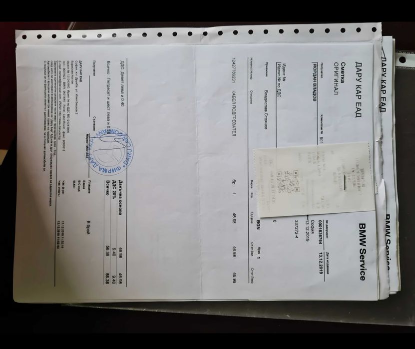 Лек автомобил BMW 525 E61