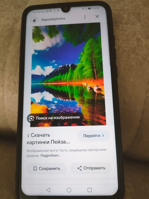 Срочно Huawei Psmart, 64гб