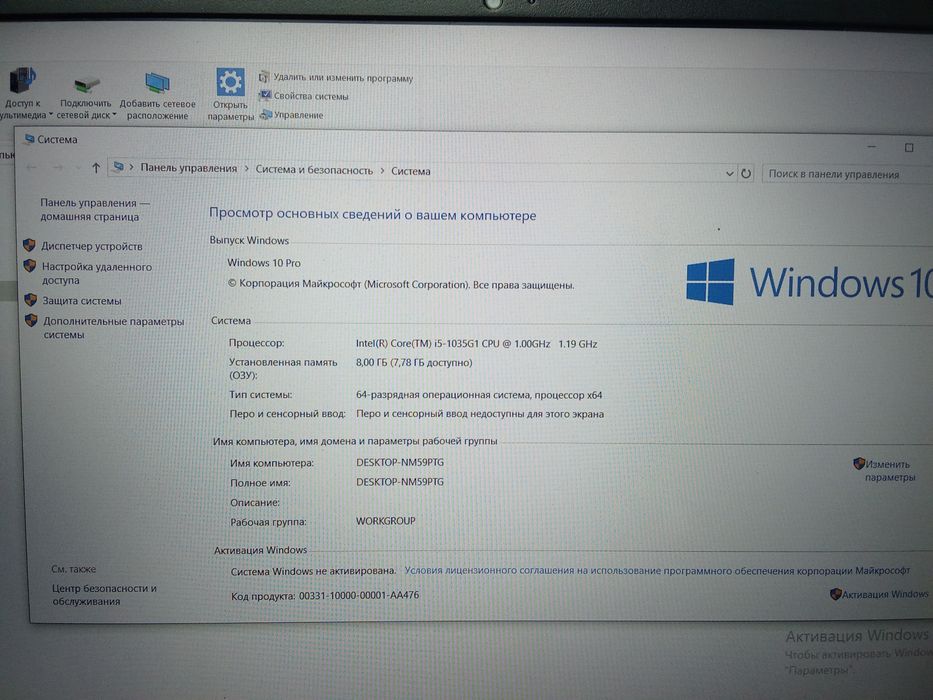 Lenovo desktop-NM59PTG