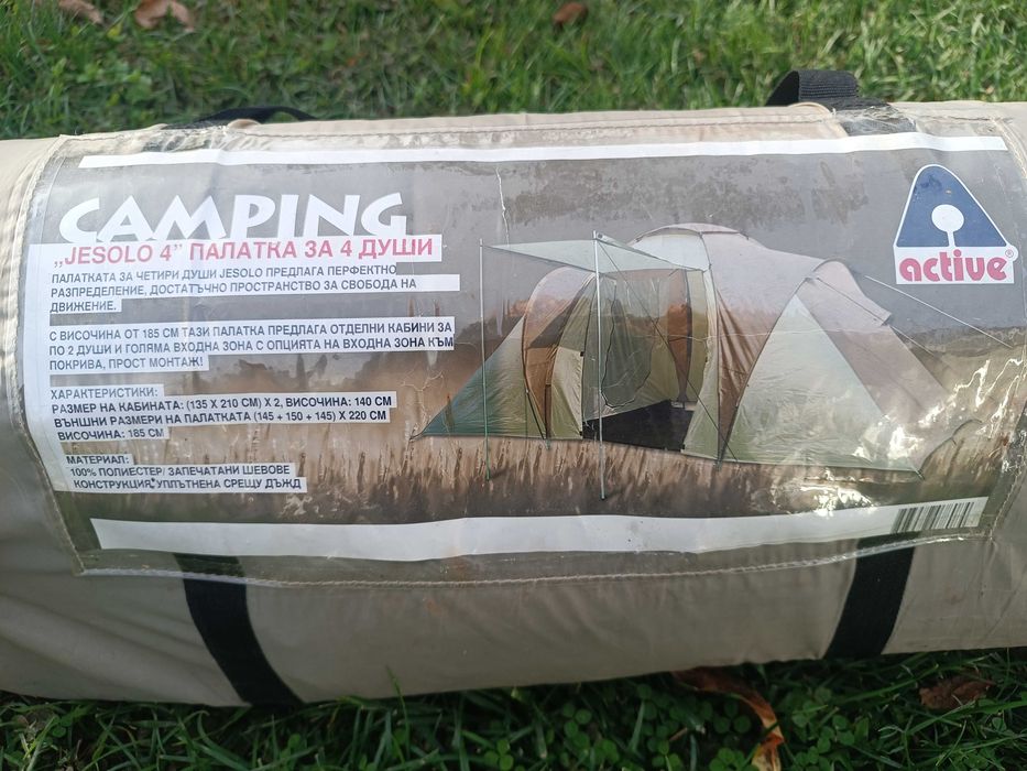 Къмпинг палатка  
Jesolo 4" с 3 помещения Размери 440х220х175 см.