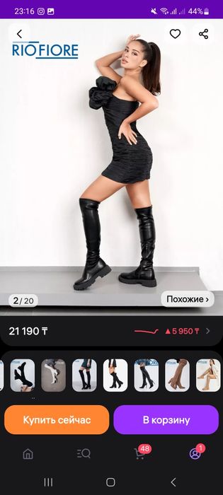 Продам ботфорты новые