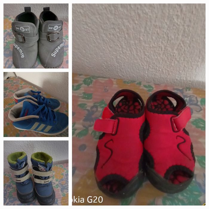 Детски обувки...