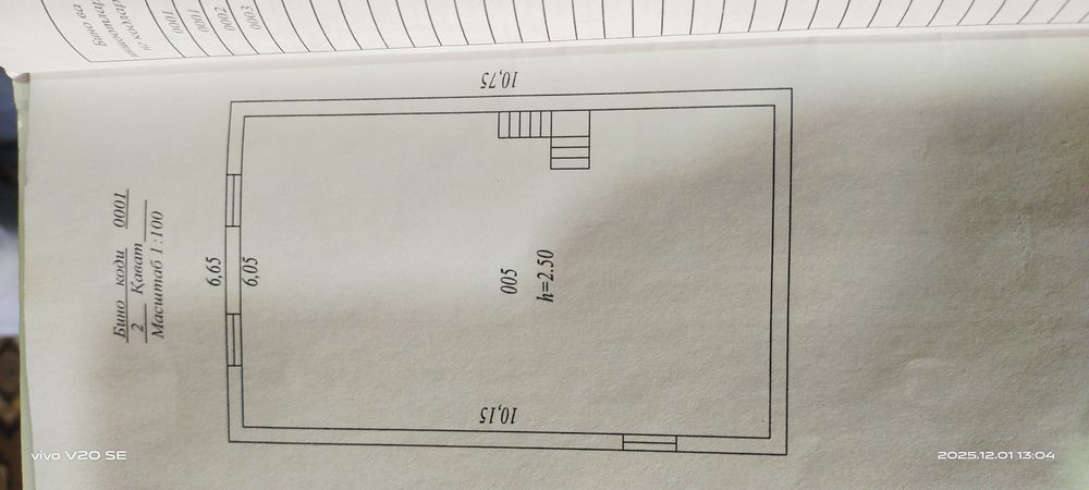 Продаю свою дачу в майске