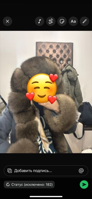 Парка в новом состоянии