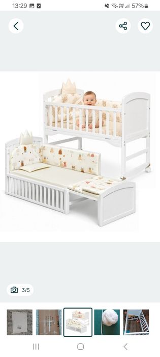 Schelet patur bebe