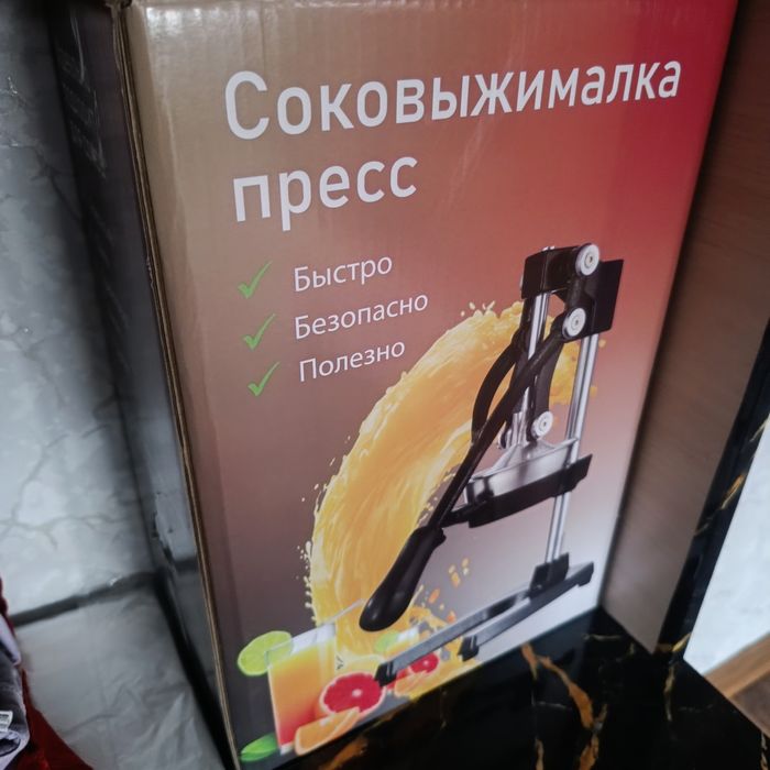 Продам ручную соковыжималку