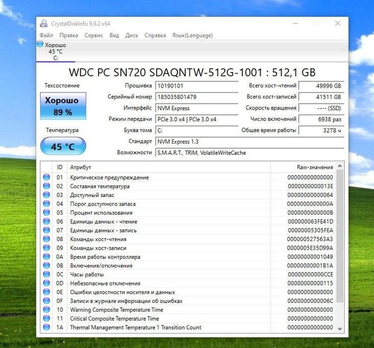 ThinkPad x1 carbon gen 6