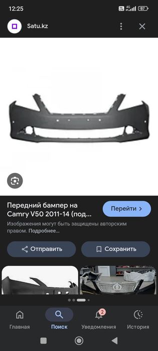 Камри 50 европеец бампер