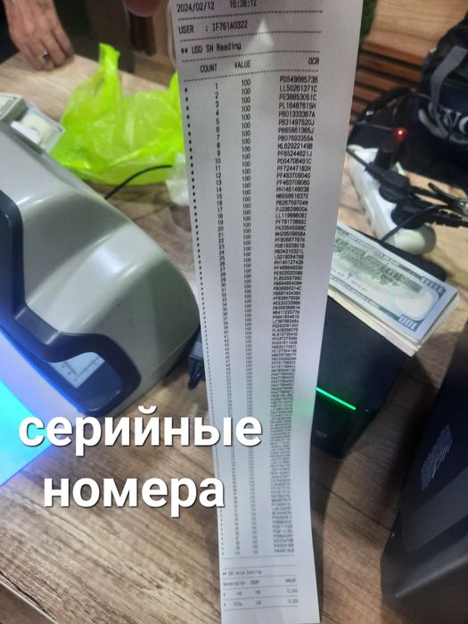 Проверка валюты на подлинность Банковском аппарате HITACHI.на выезд.