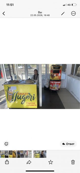 Продается готовый бизнес!