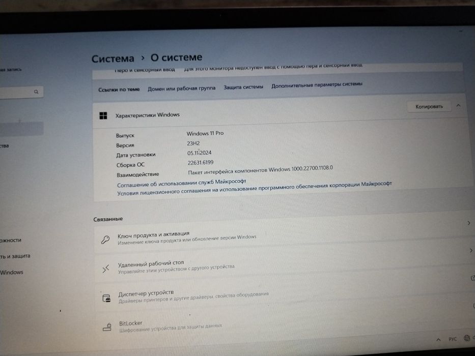 ACER i5  Noutbuk