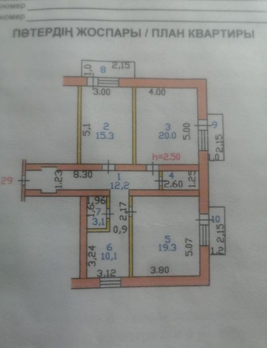 Продам 3 к 85кв.м м-н Северный 2/3