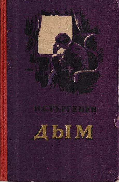 Книги СССР. По 500тг.