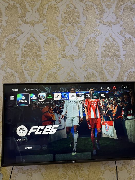 PlayStation 5 825GB
