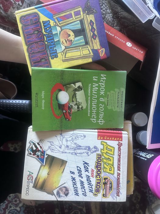Детские и подростковые книги