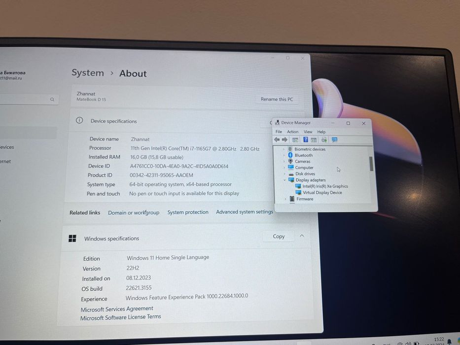 Продам ноутбук Huawei MateBook D15
