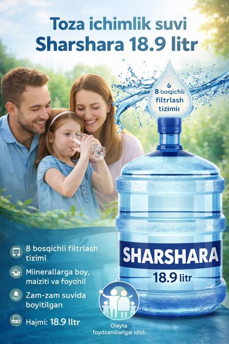 Toza ichimlik suvi  Sharshara 18.9 litr