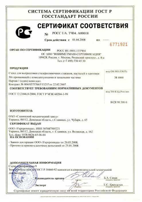 Регистрация импортных и экспортных контрактов в системе ЕЭИСВО.