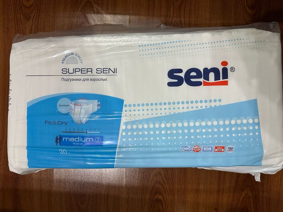 Подгузники для взрослых
