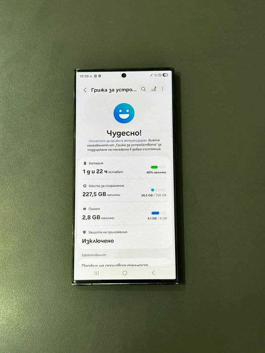 Samsung S23 Ultra 8/256gb