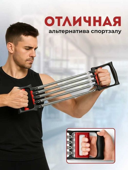Эспандер тренажер пружинный 2в1. Три уровня нагрузки: 14, 21, 35 кг