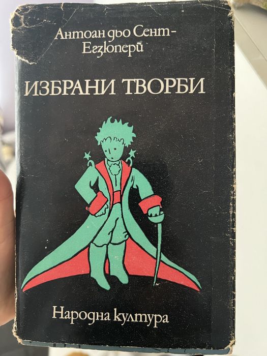 Известни книги