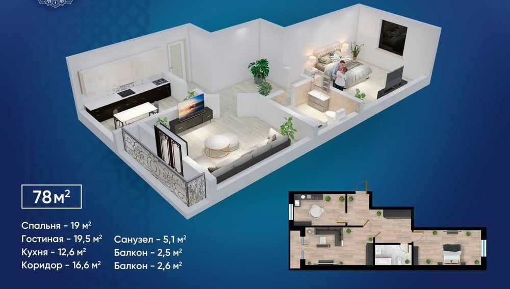 Новостройка, *Срочно* Продам свою двухкомнатную квартиру, Яшнабадский