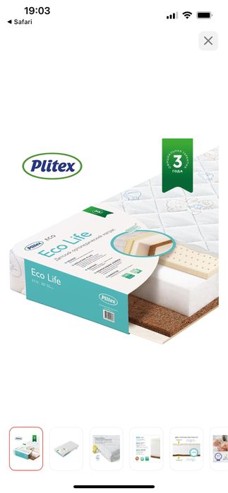 Продам детскую кроватку