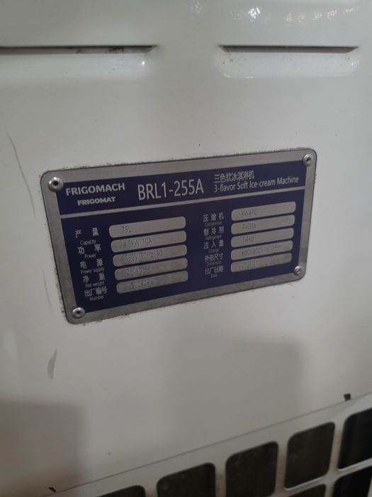 Frigomat 380v sotiladi