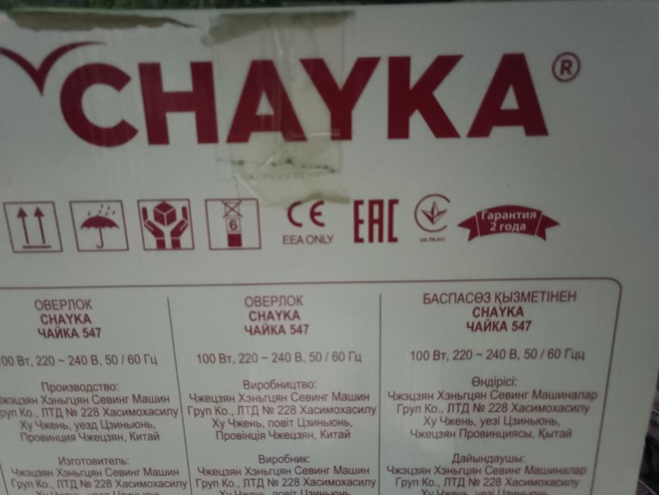 Аверло сотилади. Янги