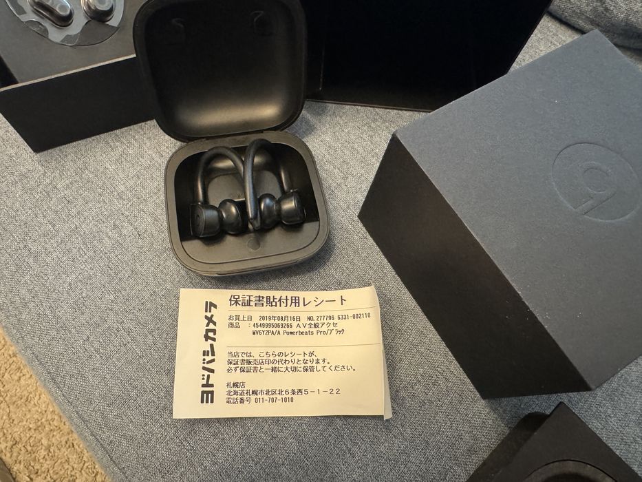 Powerbeats Pro Beats