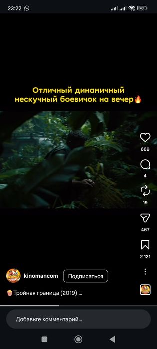 Продам автобус 28 мест