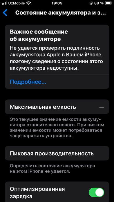 Iphone se 2020 sotiladi