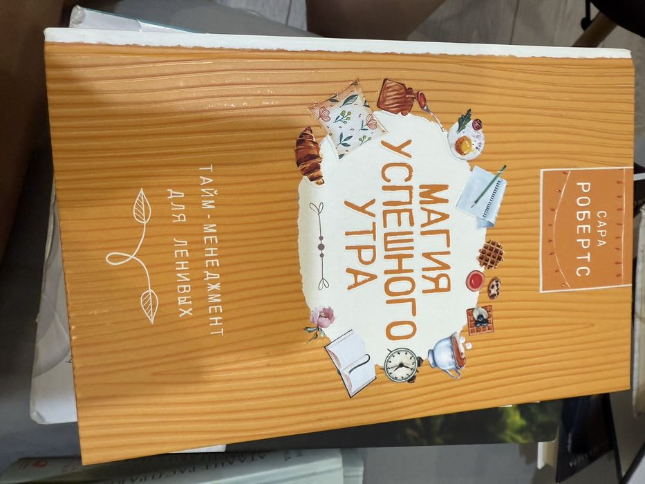 Продам книги, разные